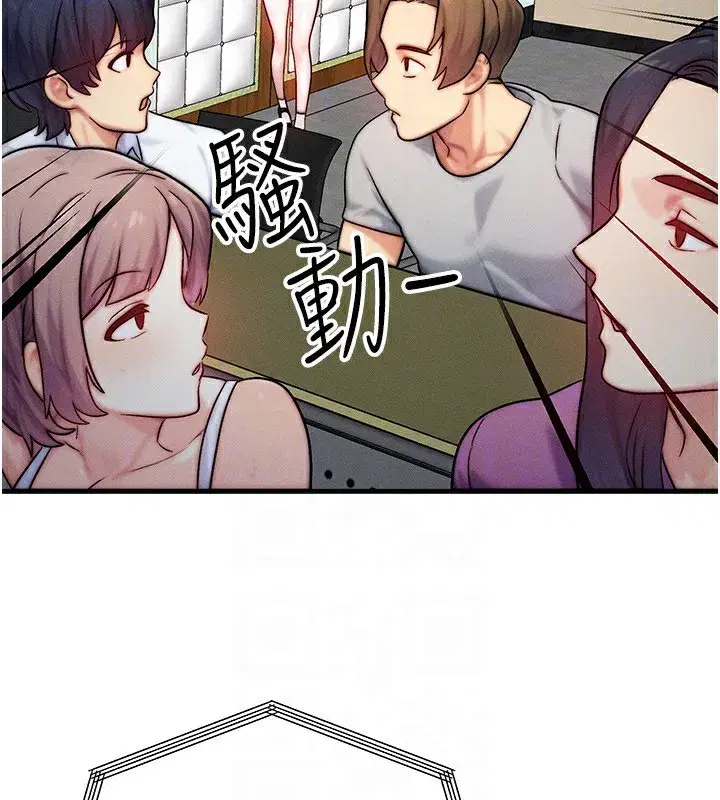 第21話-我要先下手為強