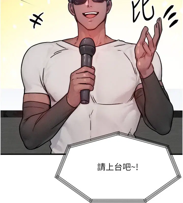 第21話-我要先下手為強