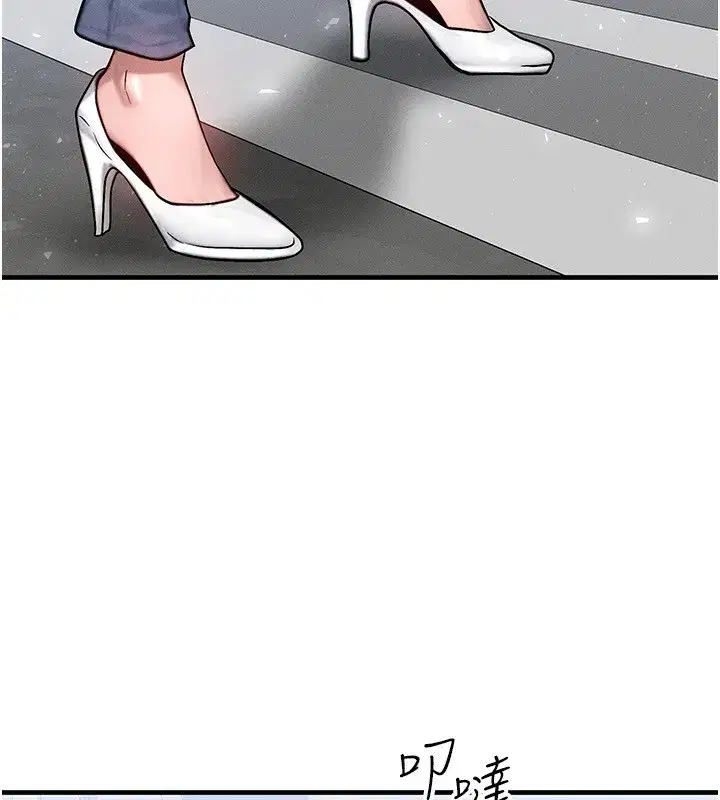 第21話-我要先下手為強