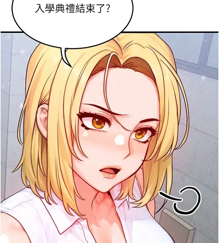 第21話-我要先下手為強