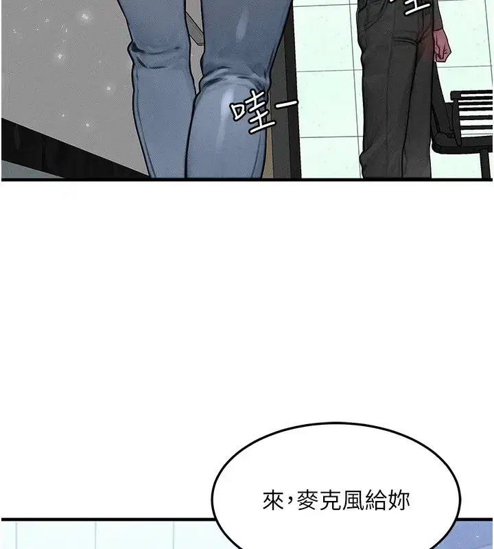 第21話-我要先下手為強