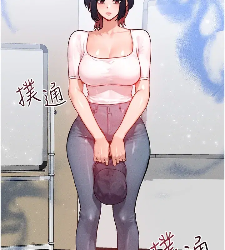 第21話-我要先下手為強