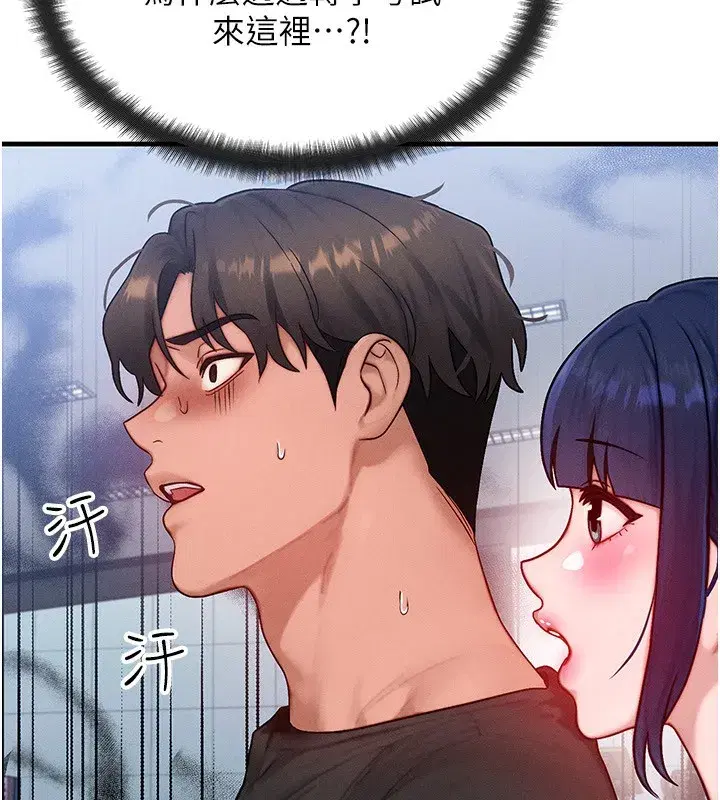 第21話-我要先下手為強