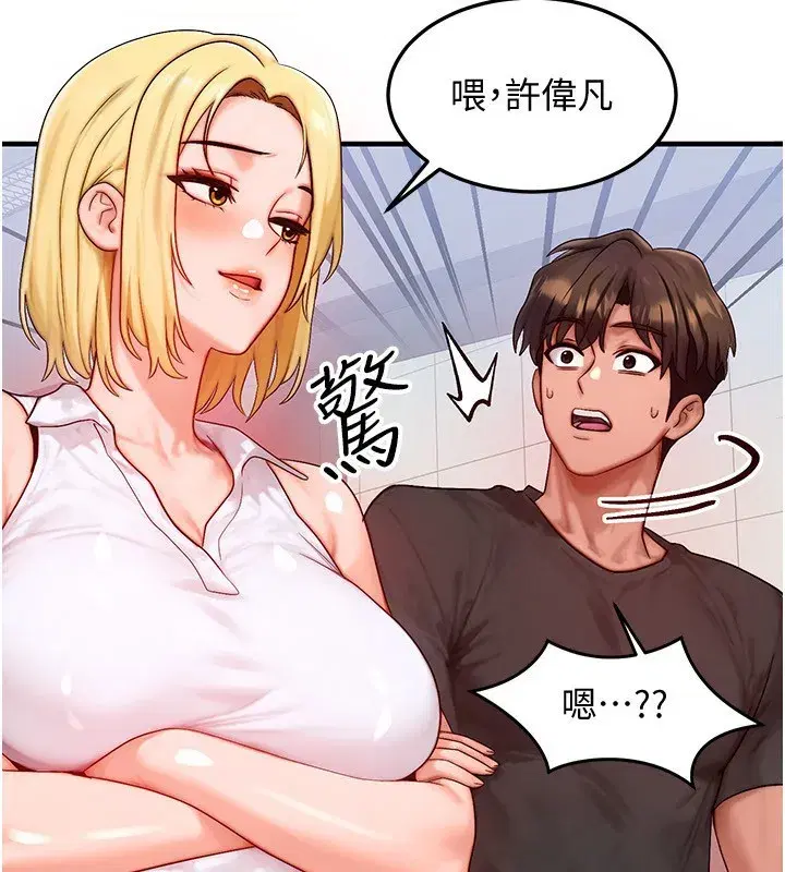 第21話-我要先下手為強