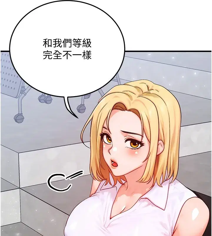 第21話-我要先下手為強