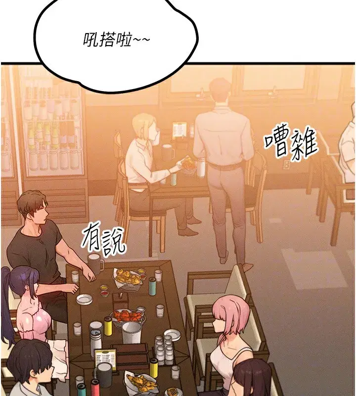 第21話-我要先下手為強