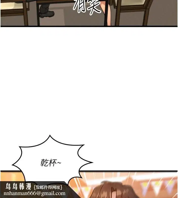 第21話-我要先下手為強