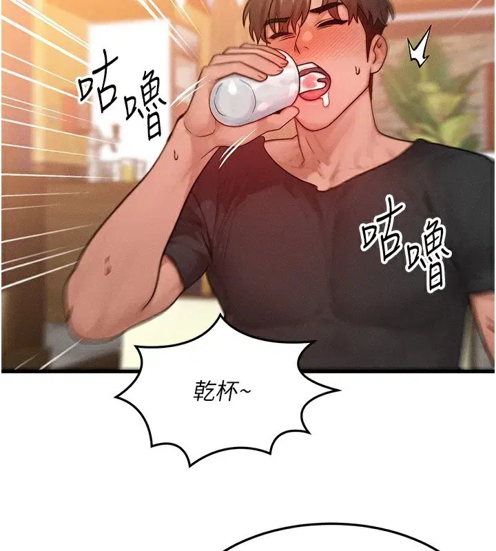 第21話-我要先下手為強