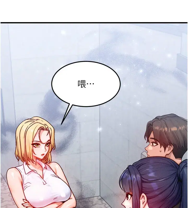 第21話-我要先下手為強