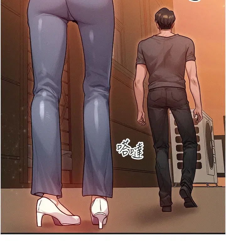 第21話-我要先下手為強