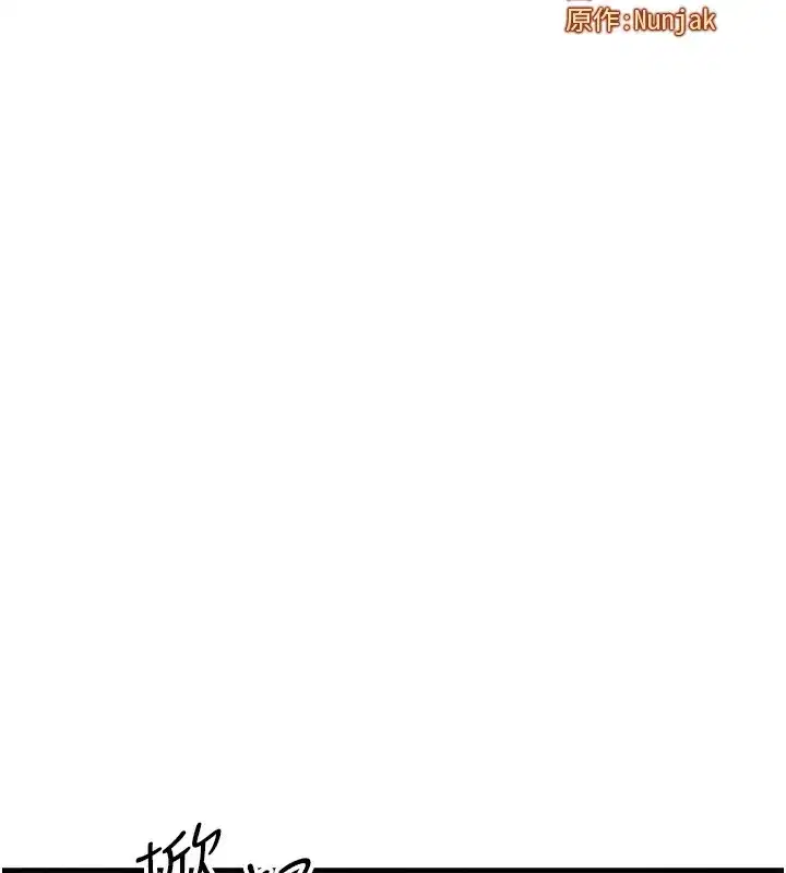 第22話-給你的獎勵~♥