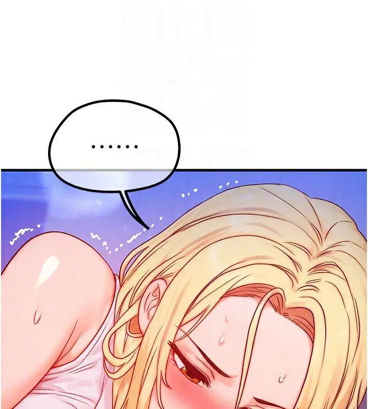 第22話-給你的獎勵~♥