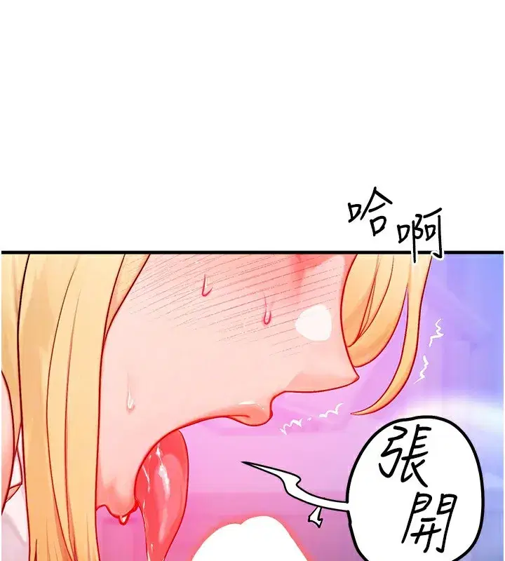 第22話-給你的獎勵~♥