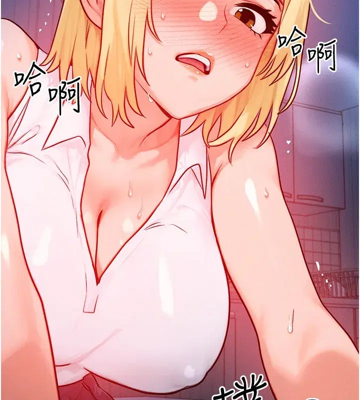 第22話-給你的獎勵~♥