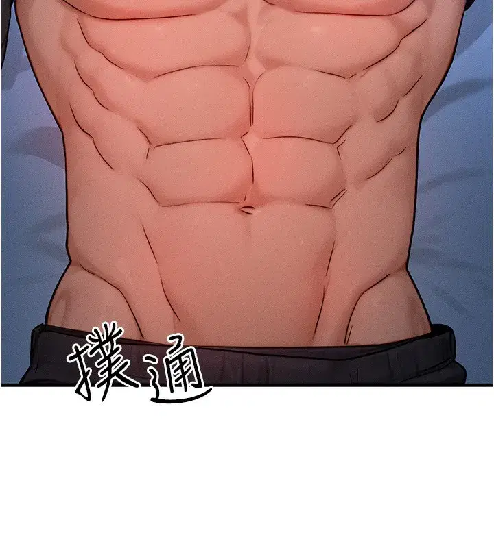 第22話-給你的獎勵~♥