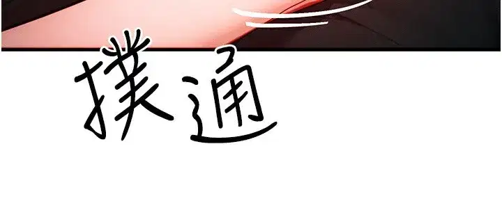 第22話-給你的獎勵~♥