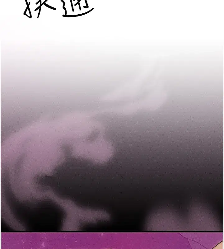 第22話-給你的獎勵~♥