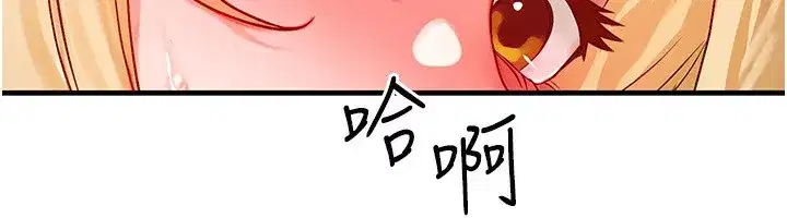 第22話-給你的獎勵~♥