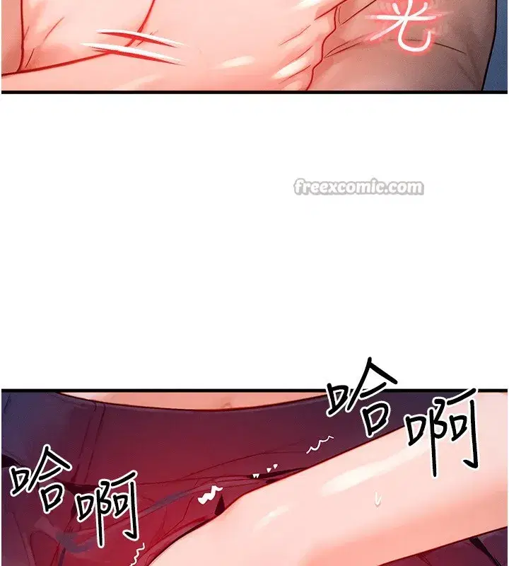 第22話-給你的獎勵~♥