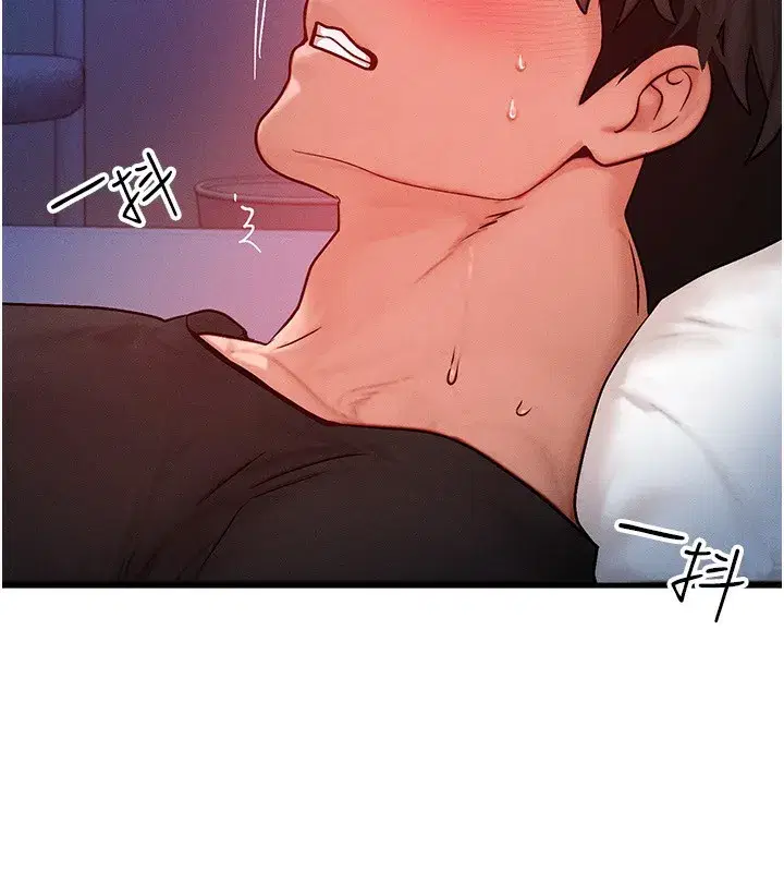 第22話-給你的獎勵~♥