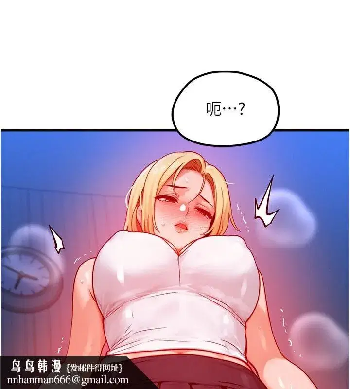 第22話-給你的獎勵~♥