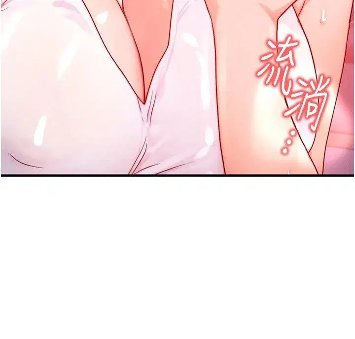 第22話-給你的獎勵~♥