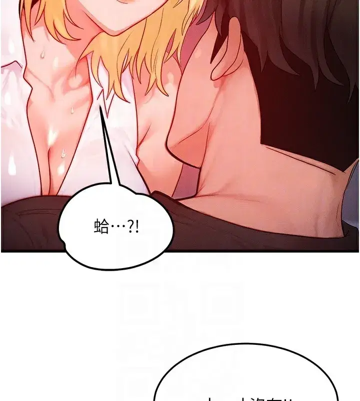 第22話-給你的獎勵~♥