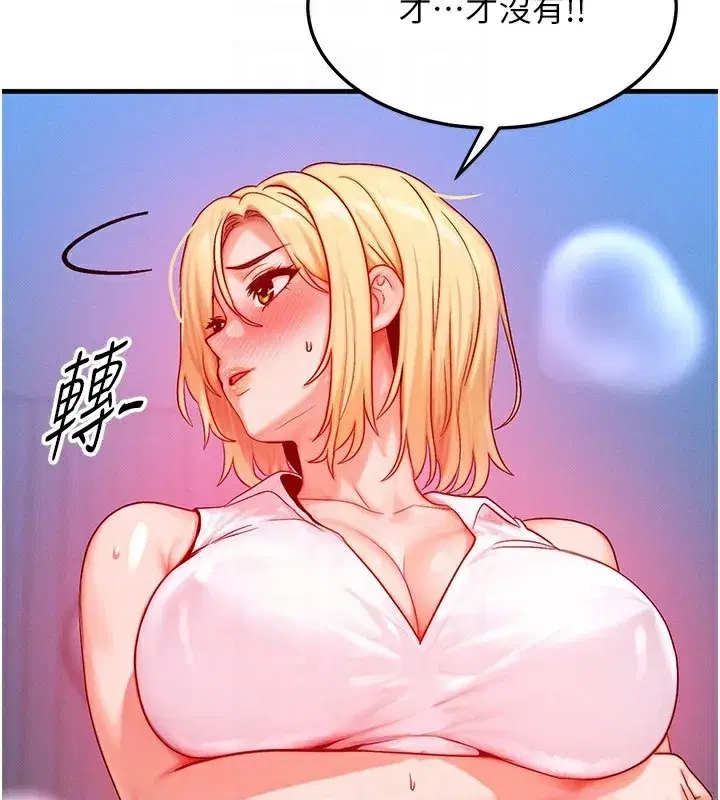 第22話-給你的獎勵~♥