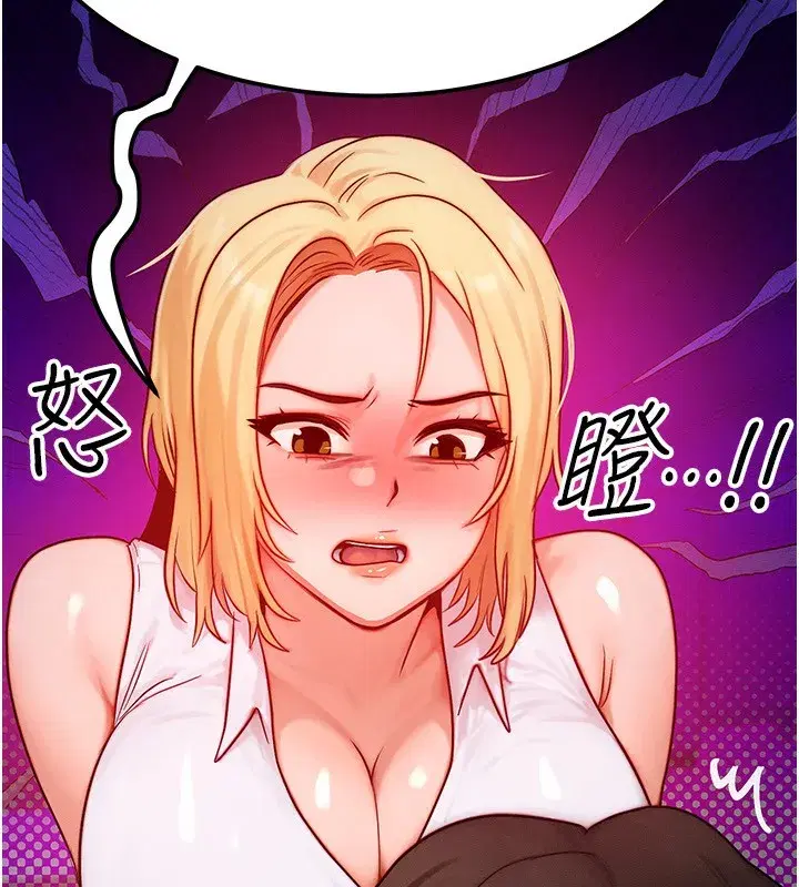 第22話-給你的獎勵~♥