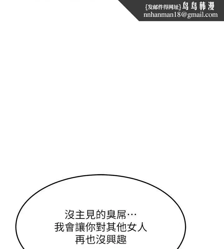 第23話-妳真的是第一次…_