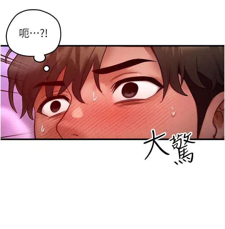 第23話-妳真的是第一次…_