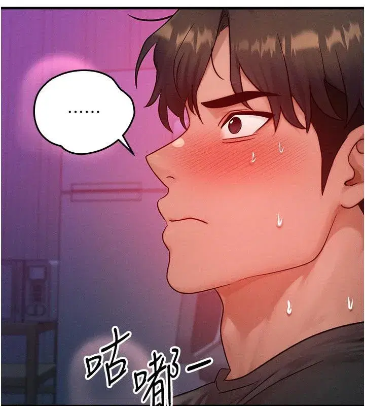 第23話-妳真的是第一次…_
