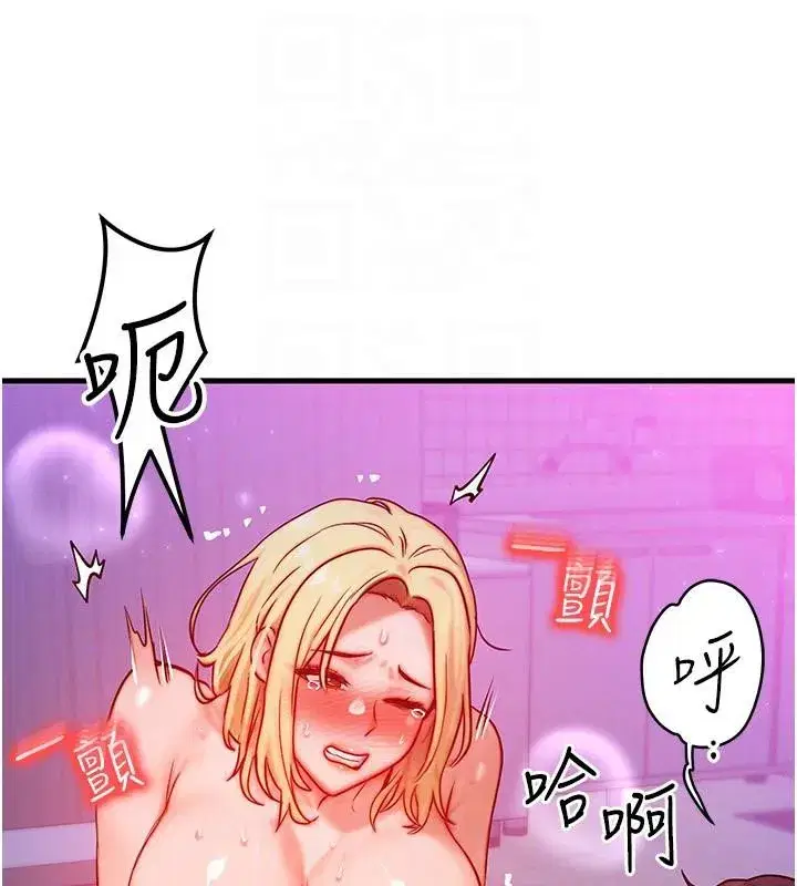 第23話-妳真的是第一次…_