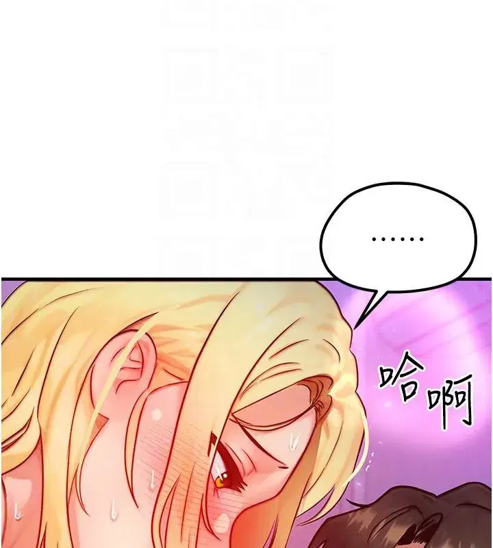 第23話-妳真的是第一次…_