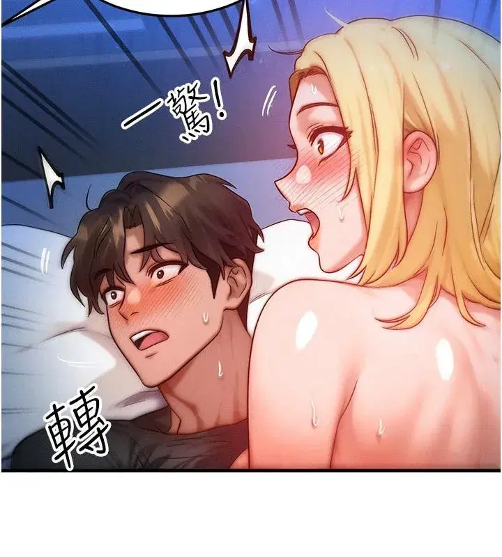 第23話-妳真的是第一次…_