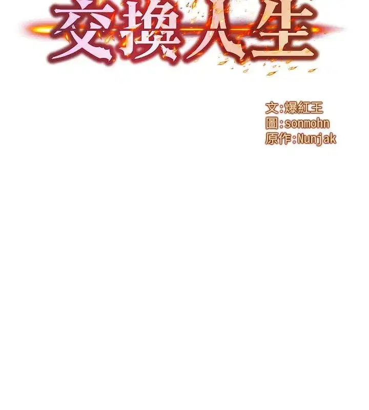 第23話-妳真的是第一次…_