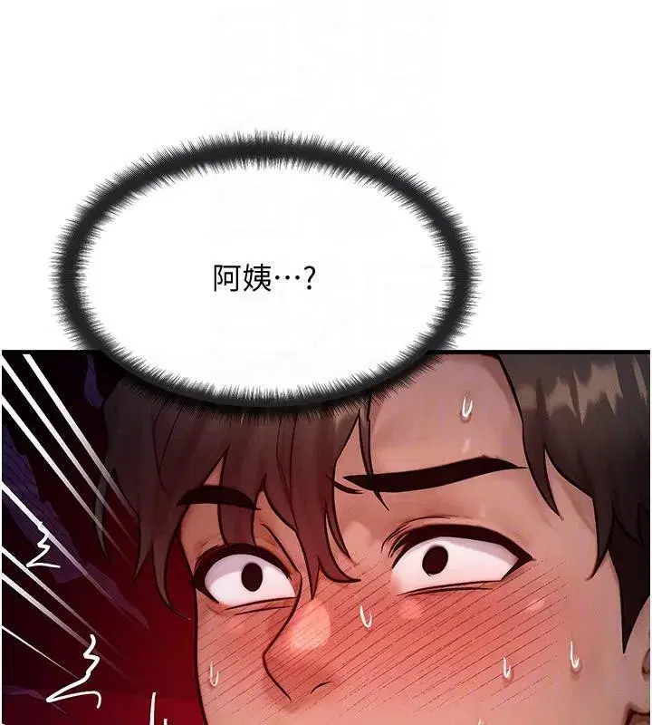 第23話-妳真的是第一次…_