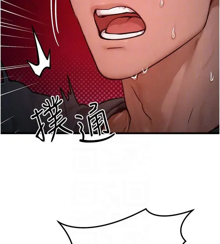 第23話-妳真的是第一次…_