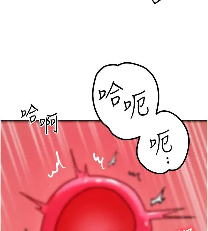 第23話-妳真的是第一次…_