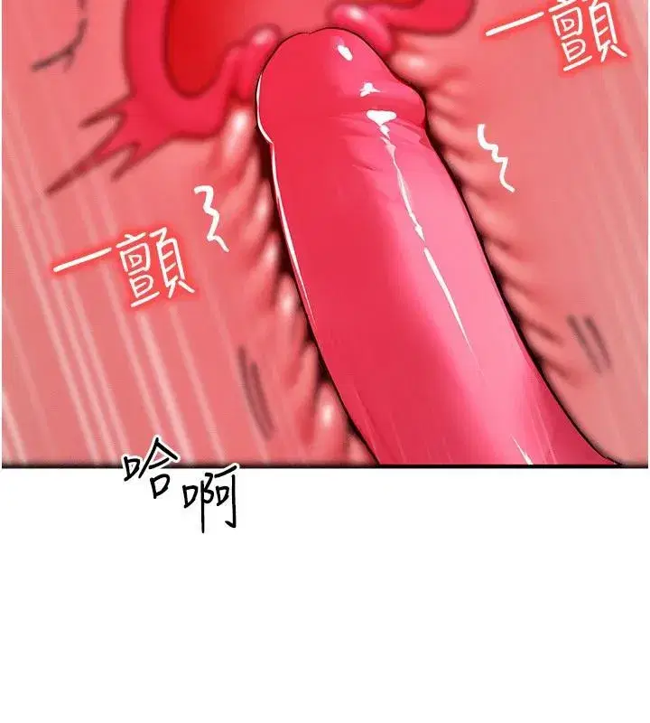 第23話-妳真的是第一次…_