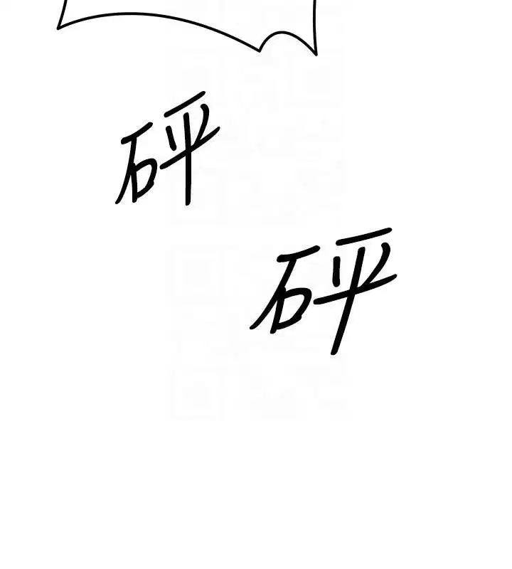 第23話-妳真的是第一次…_