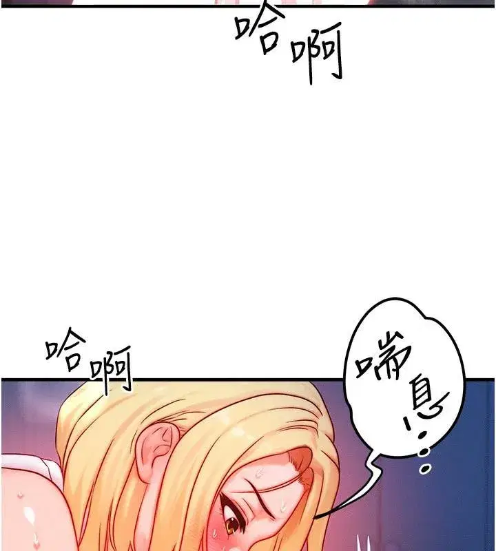 第23話-妳真的是第一次…_