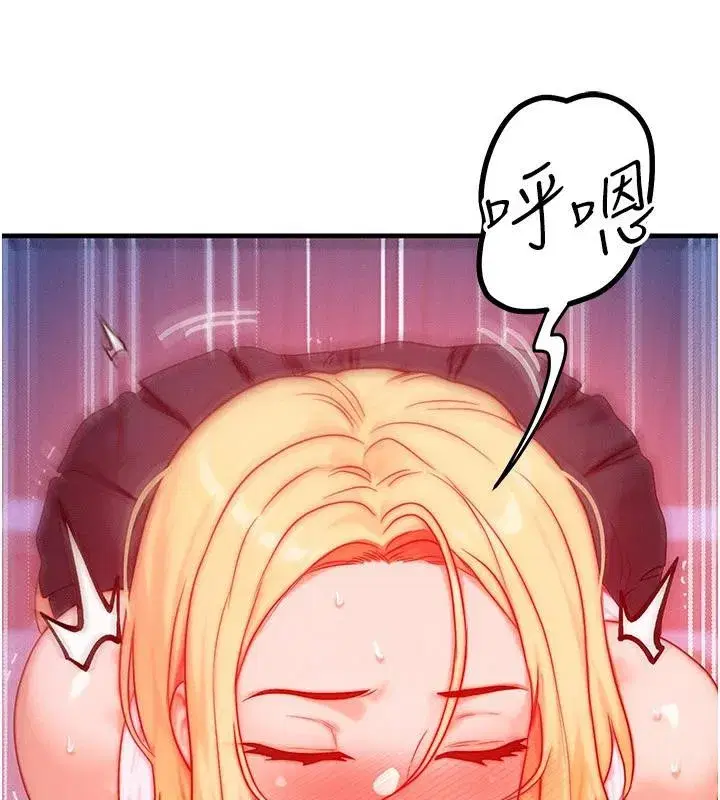 第23話-妳真的是第一次…_