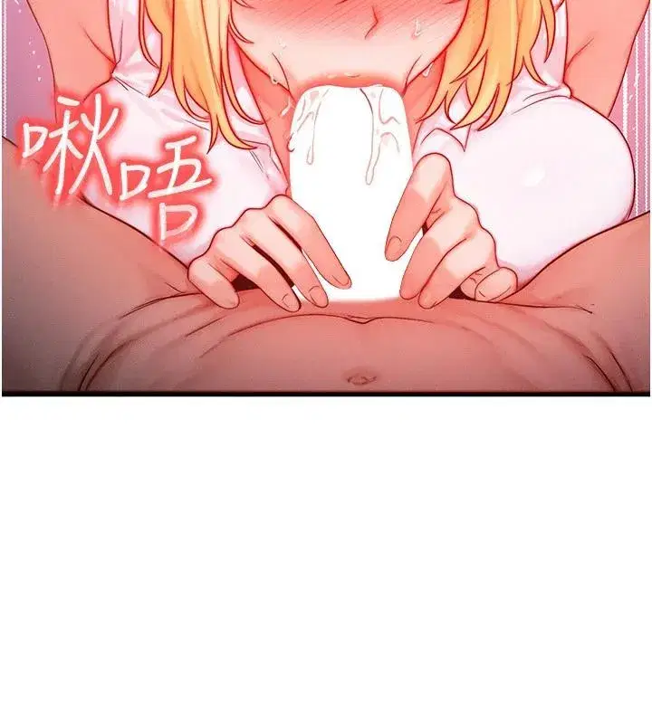 第23話-妳真的是第一次…_