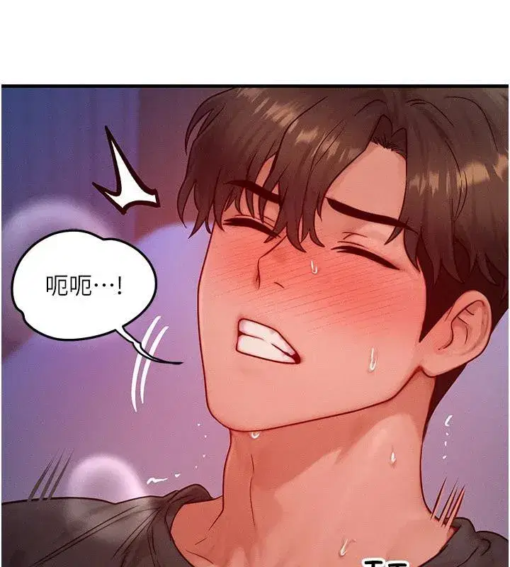 第23話-妳真的是第一次…_