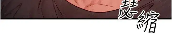 第23話-妳真的是第一次…_