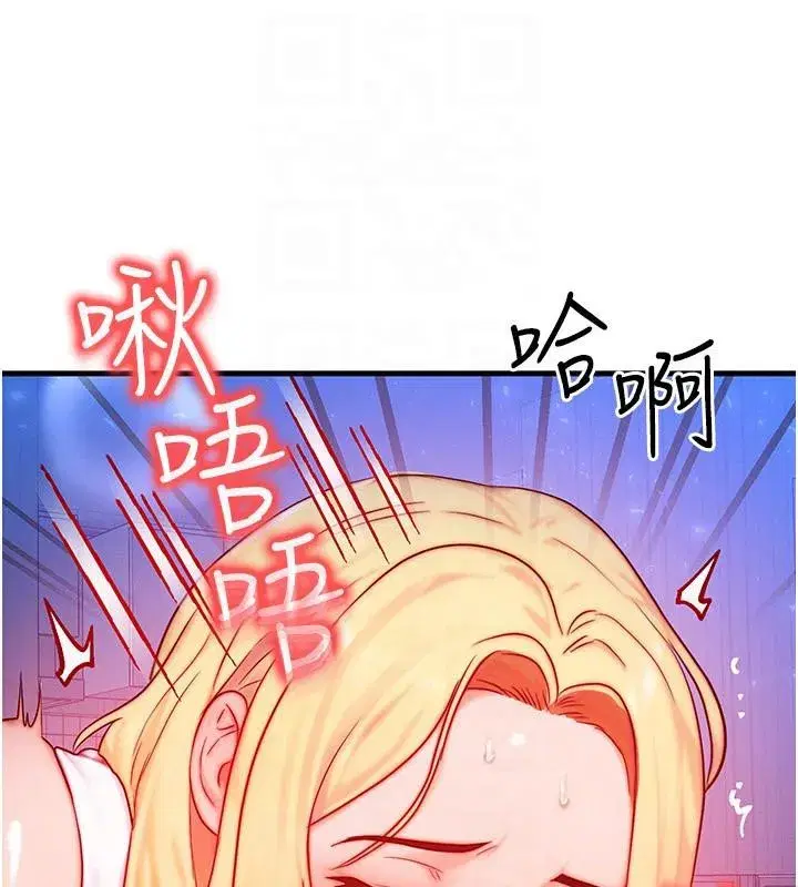 第23話-妳真的是第一次…_