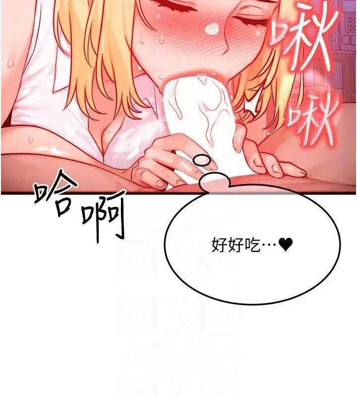 第23話-妳真的是第一次…_