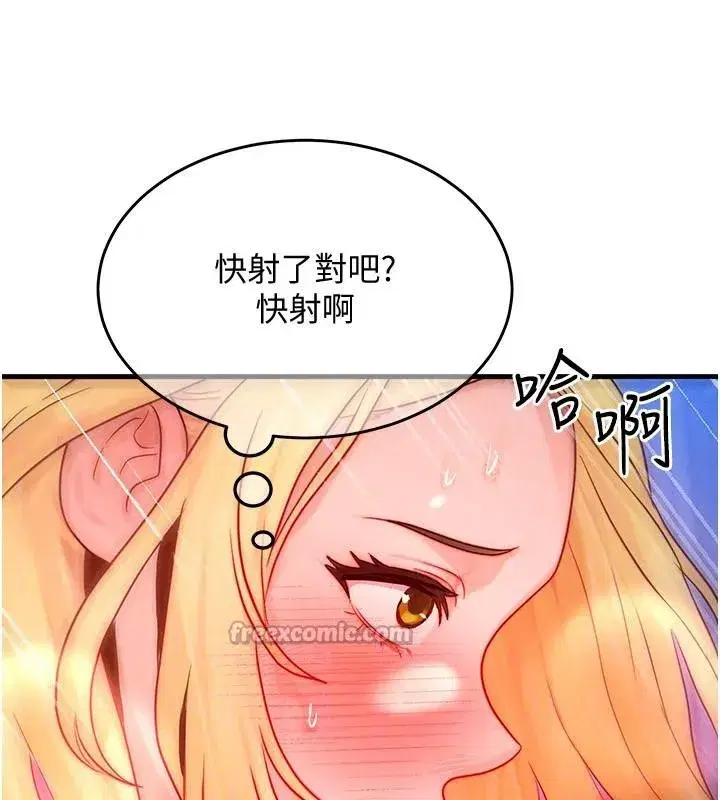 第23話-妳真的是第一次…_