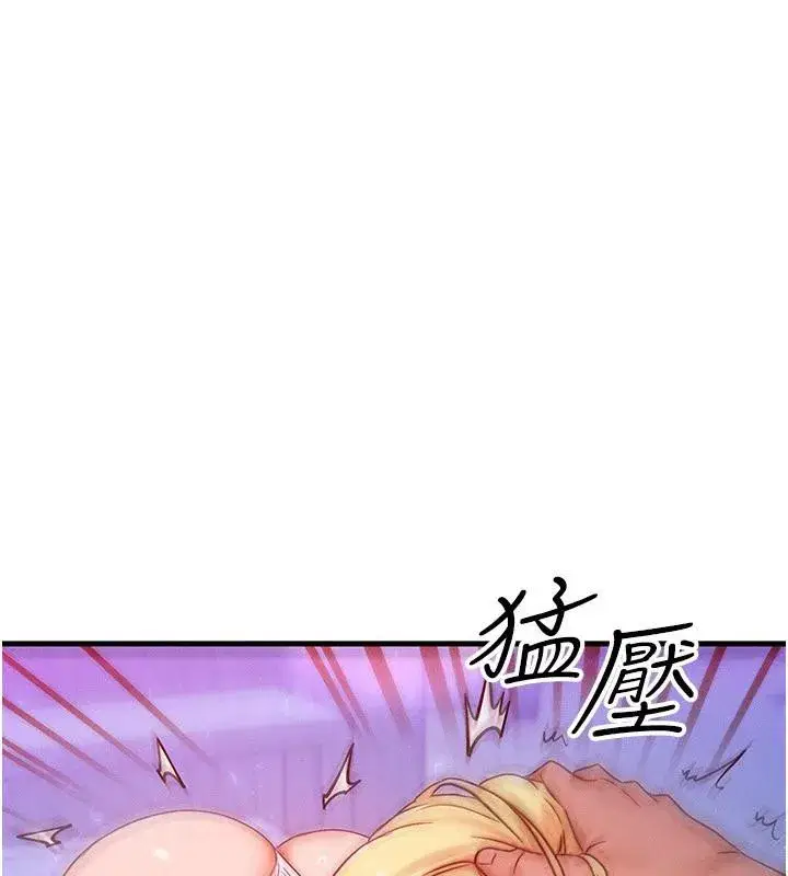 第23話-妳真的是第一次…_